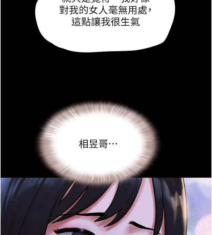 第219話