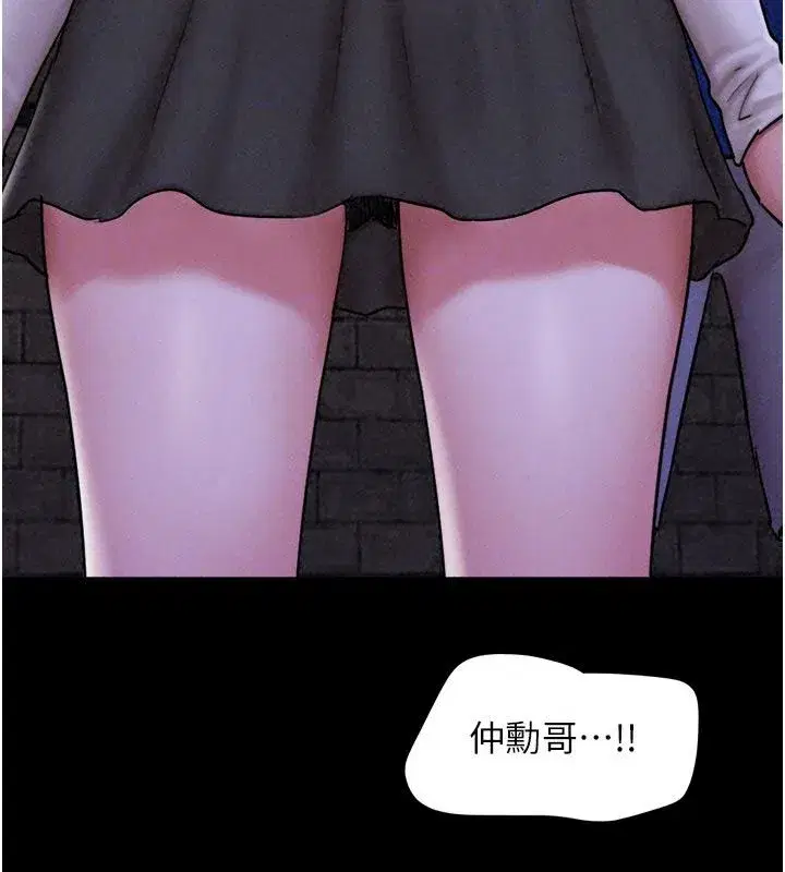 第219話