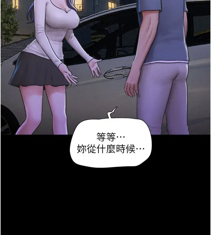第219話