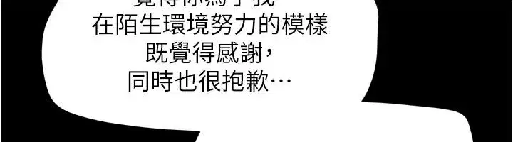 第219話