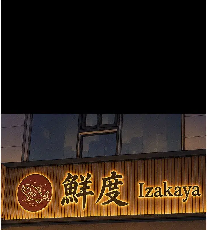 第219話