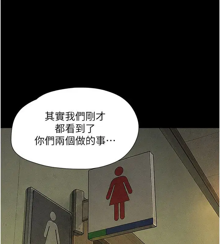 第219話