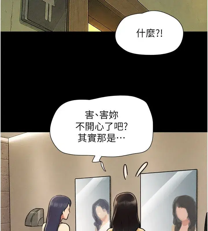 第219話