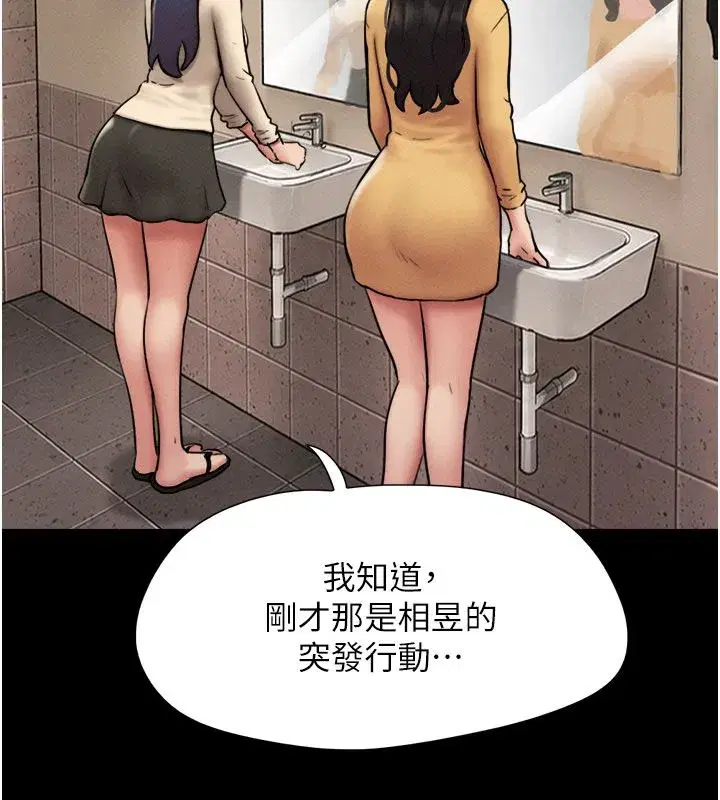 第219話