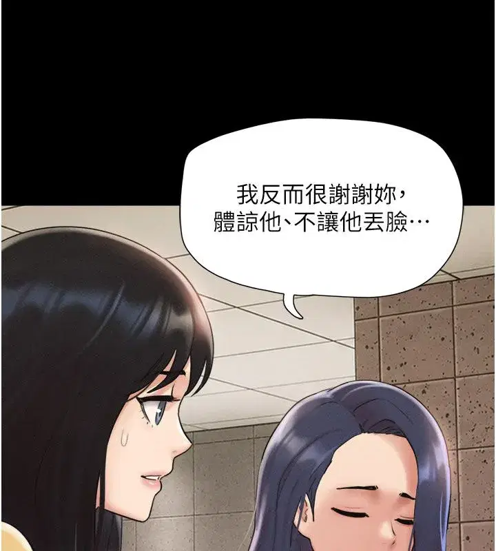 第219話