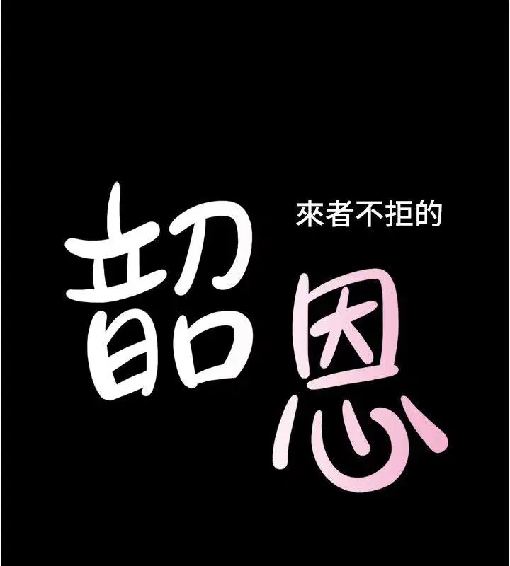 第219話