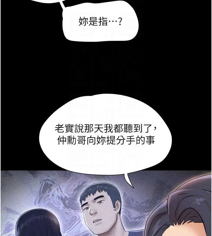 第219話