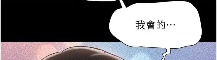 第219話