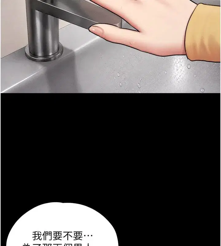 第219話