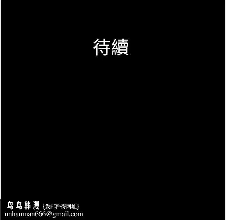 第219話