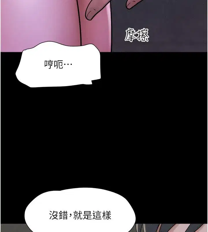 第219話