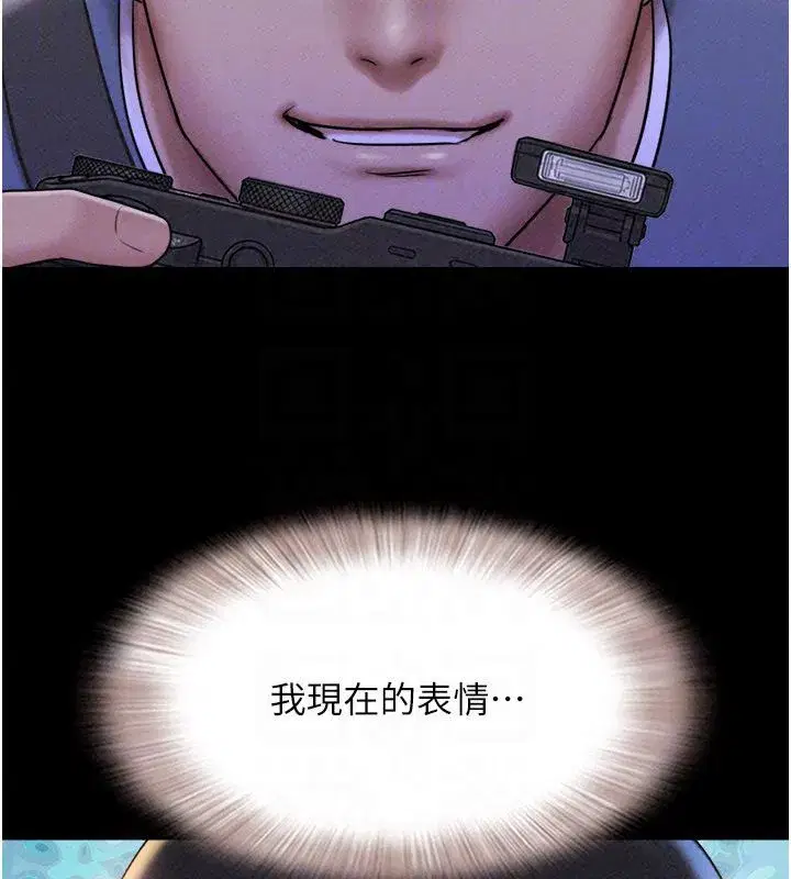 第219話