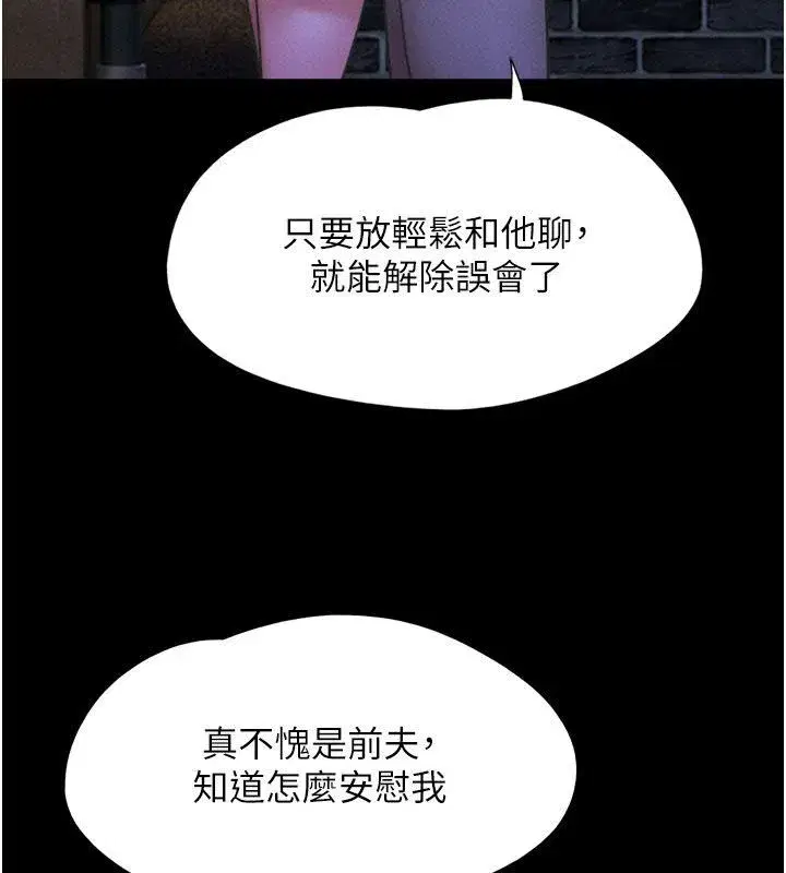 第219話