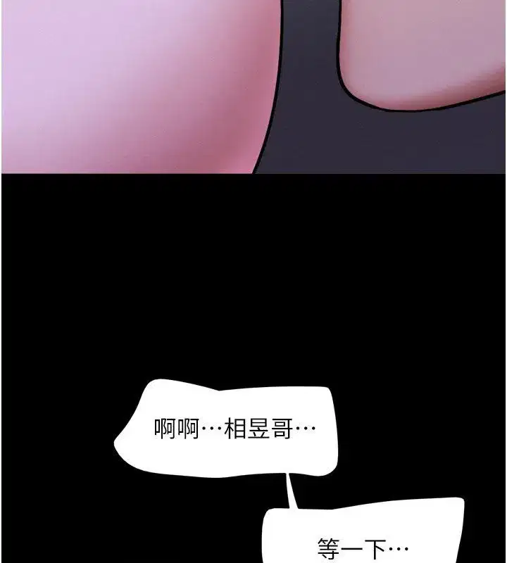 第219話