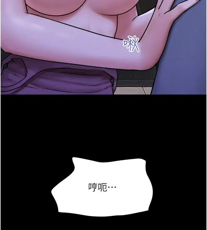 第219話