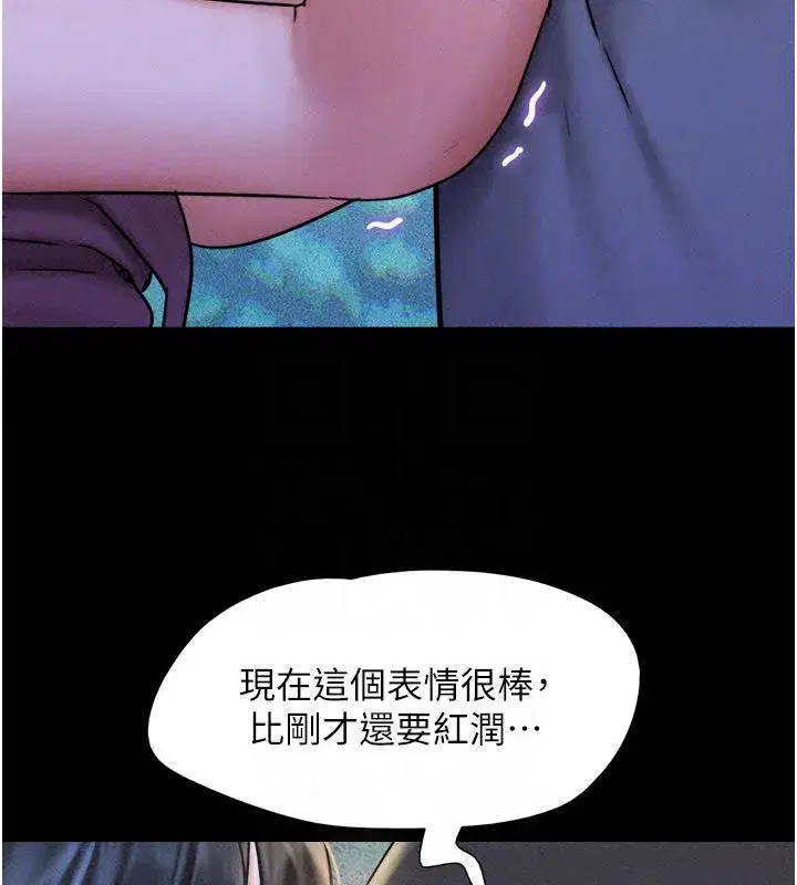 第219話