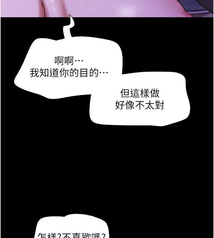 第219話