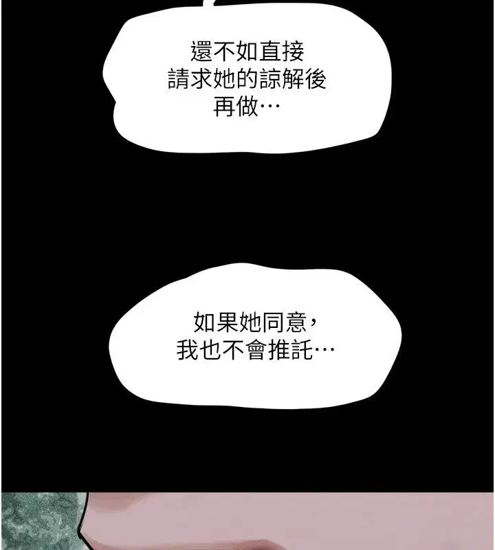 第219話