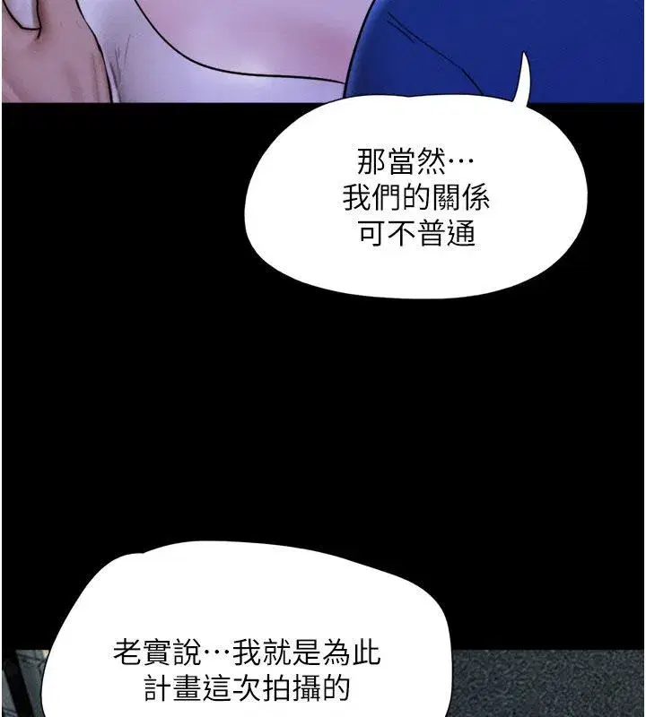 第219話