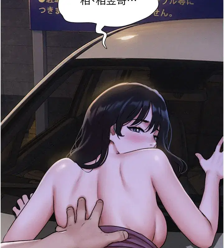 第219話