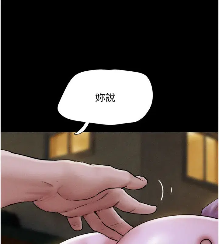 第219話