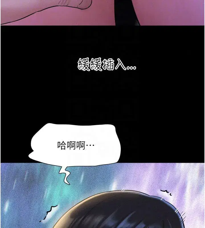 第219話