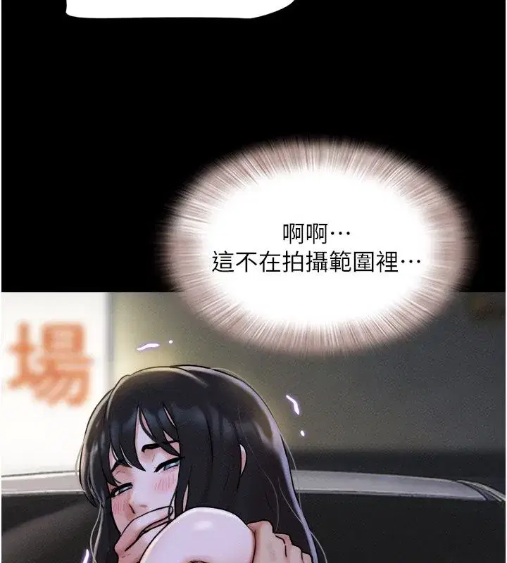 第219話