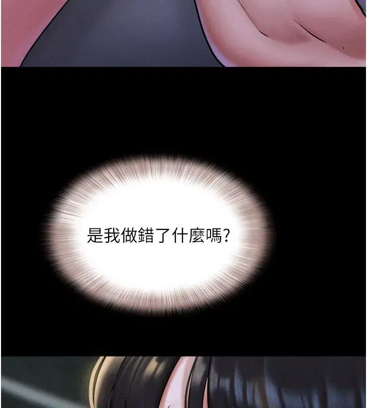第219話