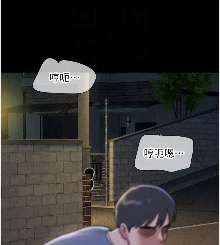 第219話