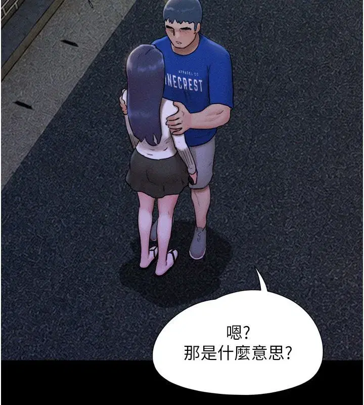 第219話
