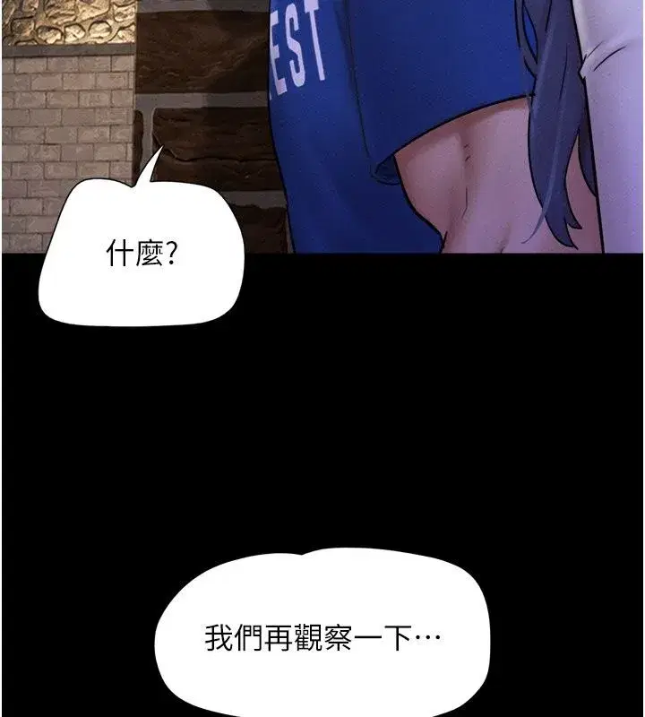 第219話