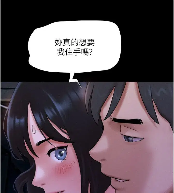 第219話