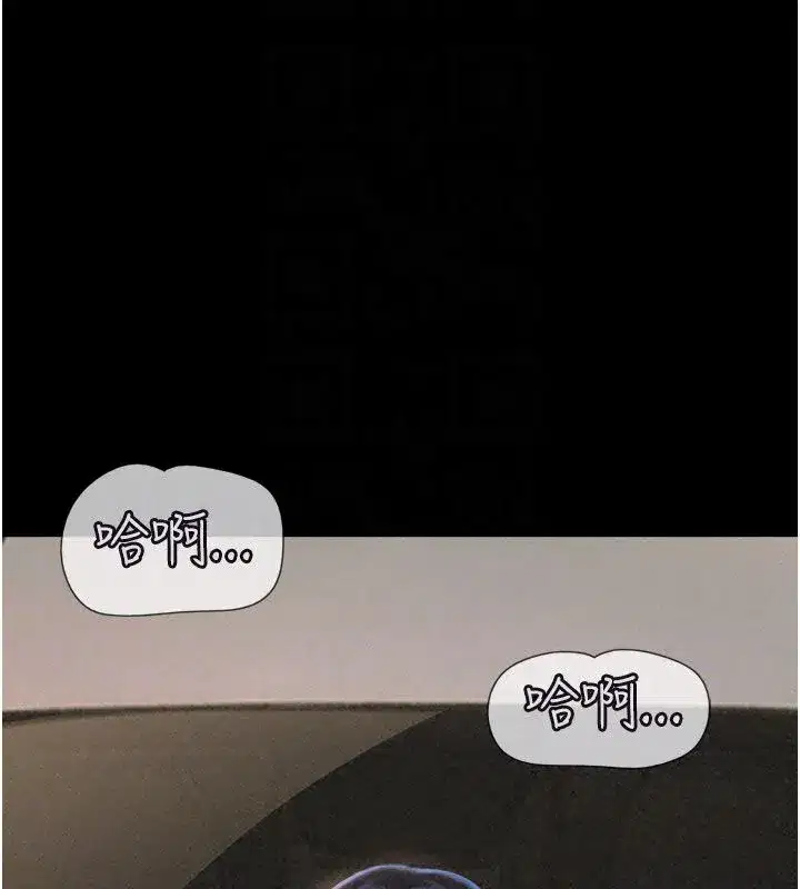 第219話