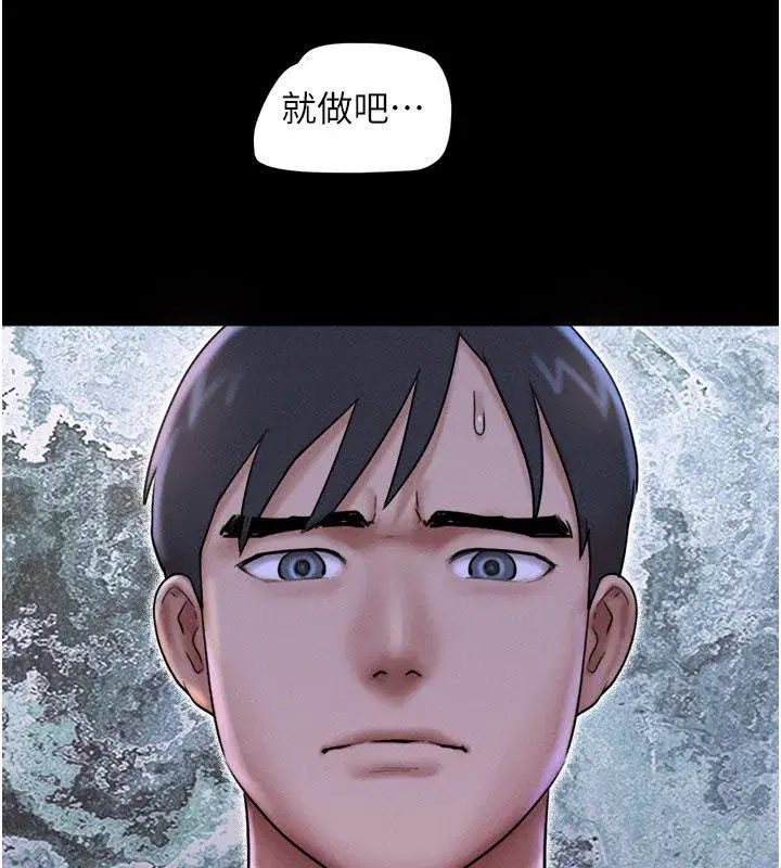 第219話