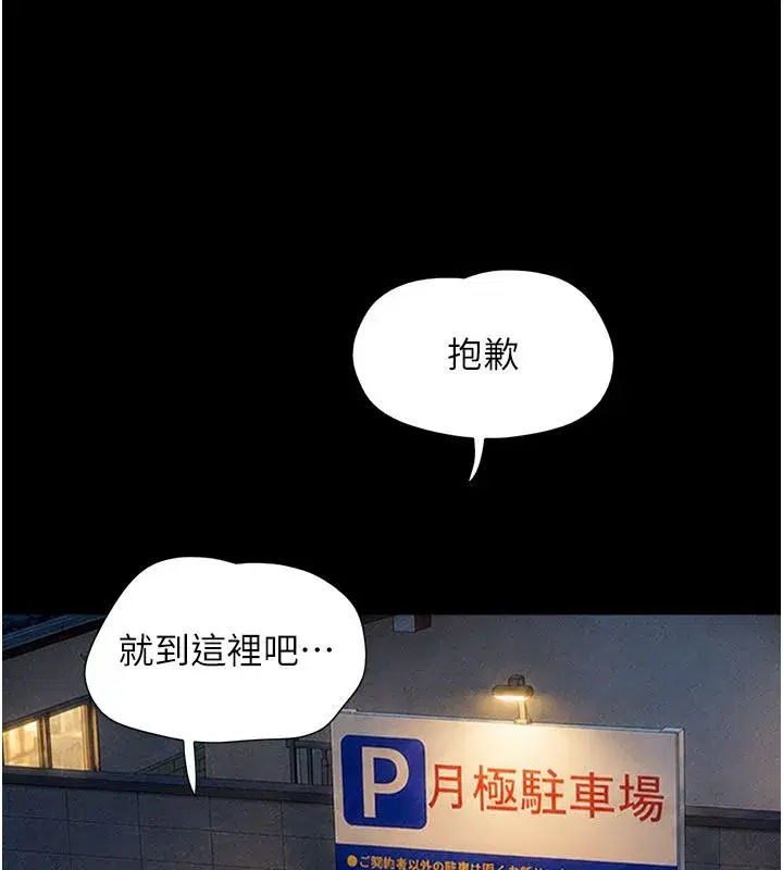 第219話