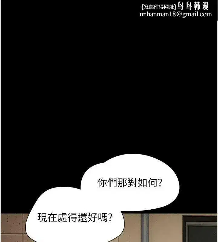 第220話