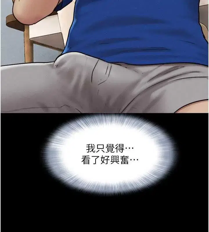 第220話
