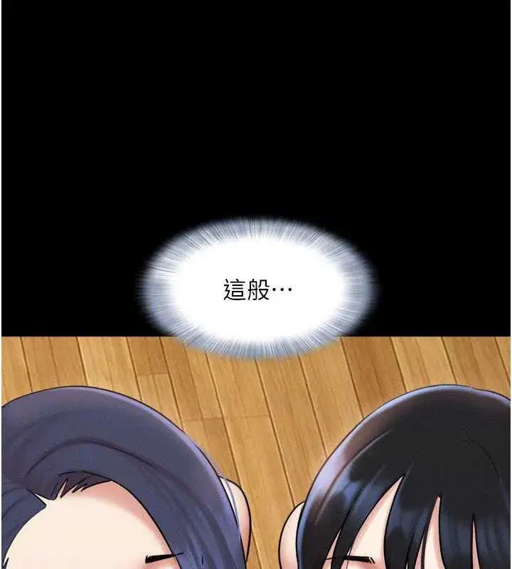 第220話