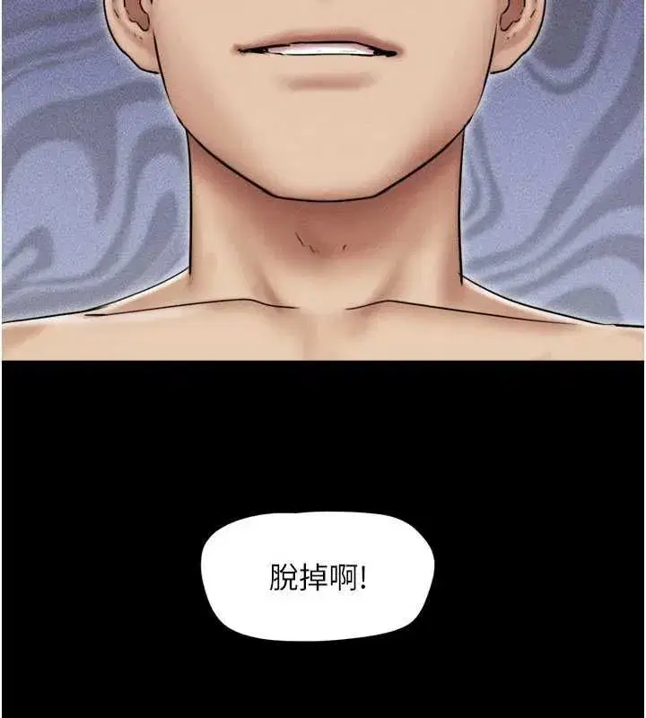 第220話