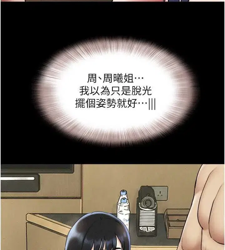 第220話