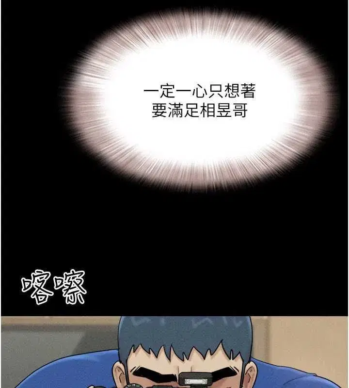 第220話