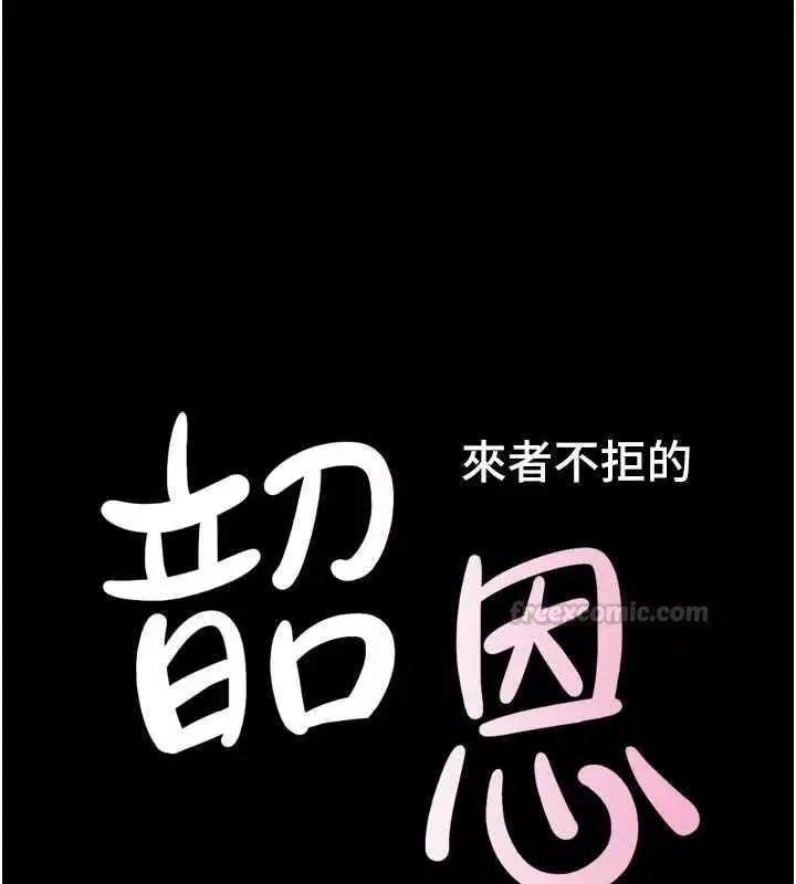 第220話