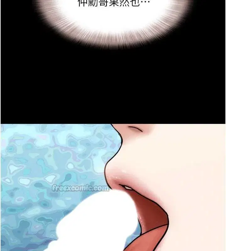 第220話