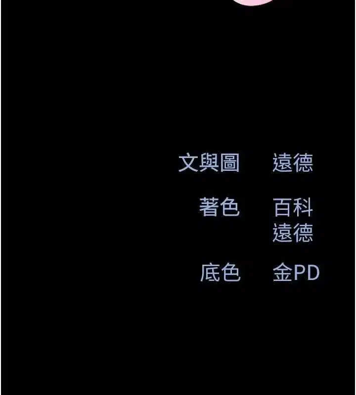 第220話