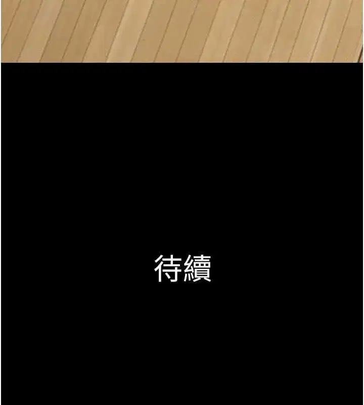 第220話