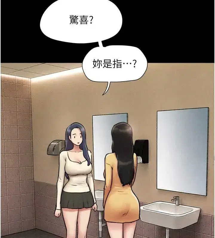 第220話