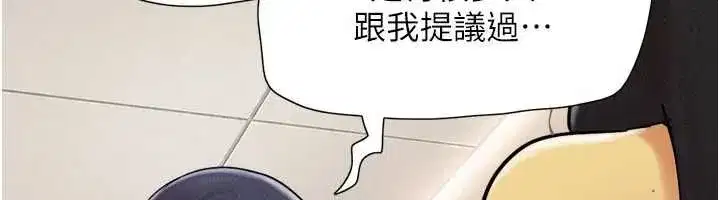 第220話