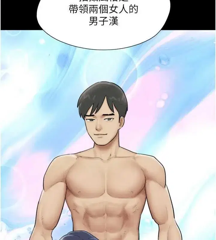第220話