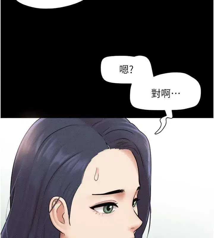第220話