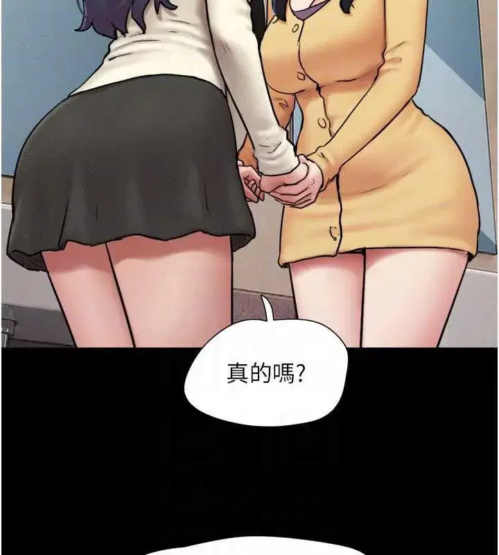 第220話